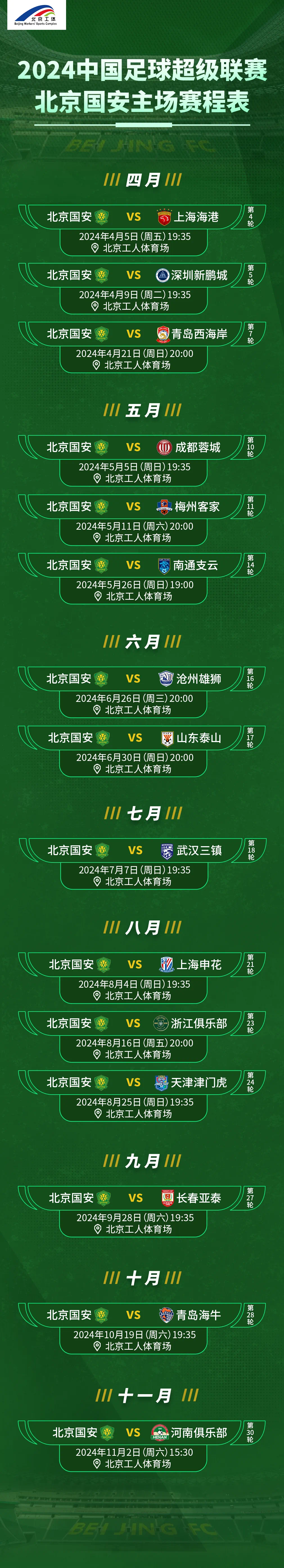mmexport1733383209756.png