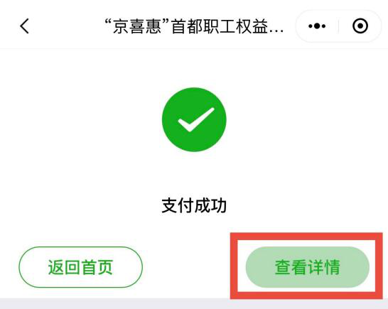 图片12.png