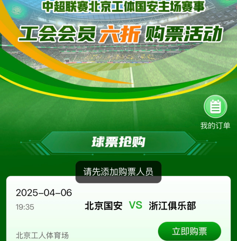 2025033110121743387131027055010_副本.png