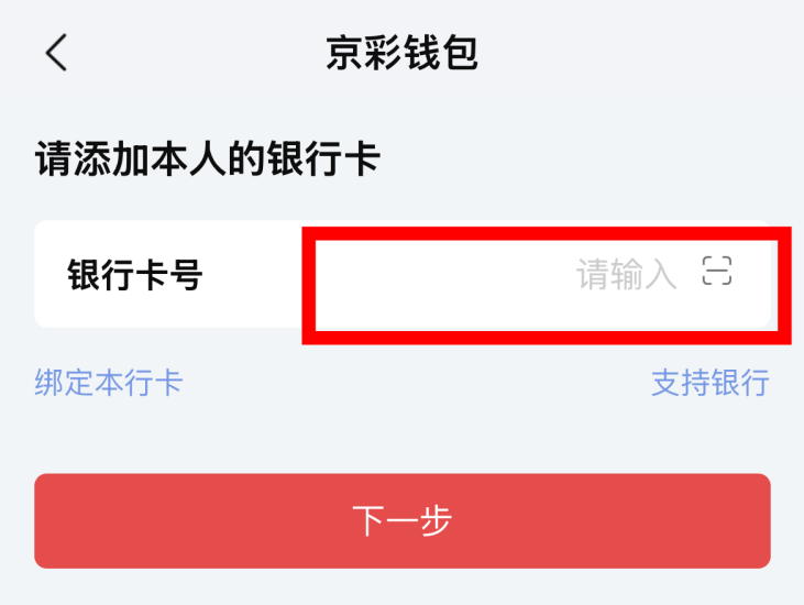 2025033110161743387361501054181_副本.png