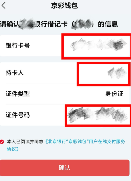 2025033110161743387387942002171_副本.png