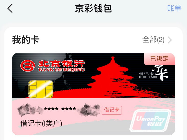 2025033110161743387407624092901_副本.png