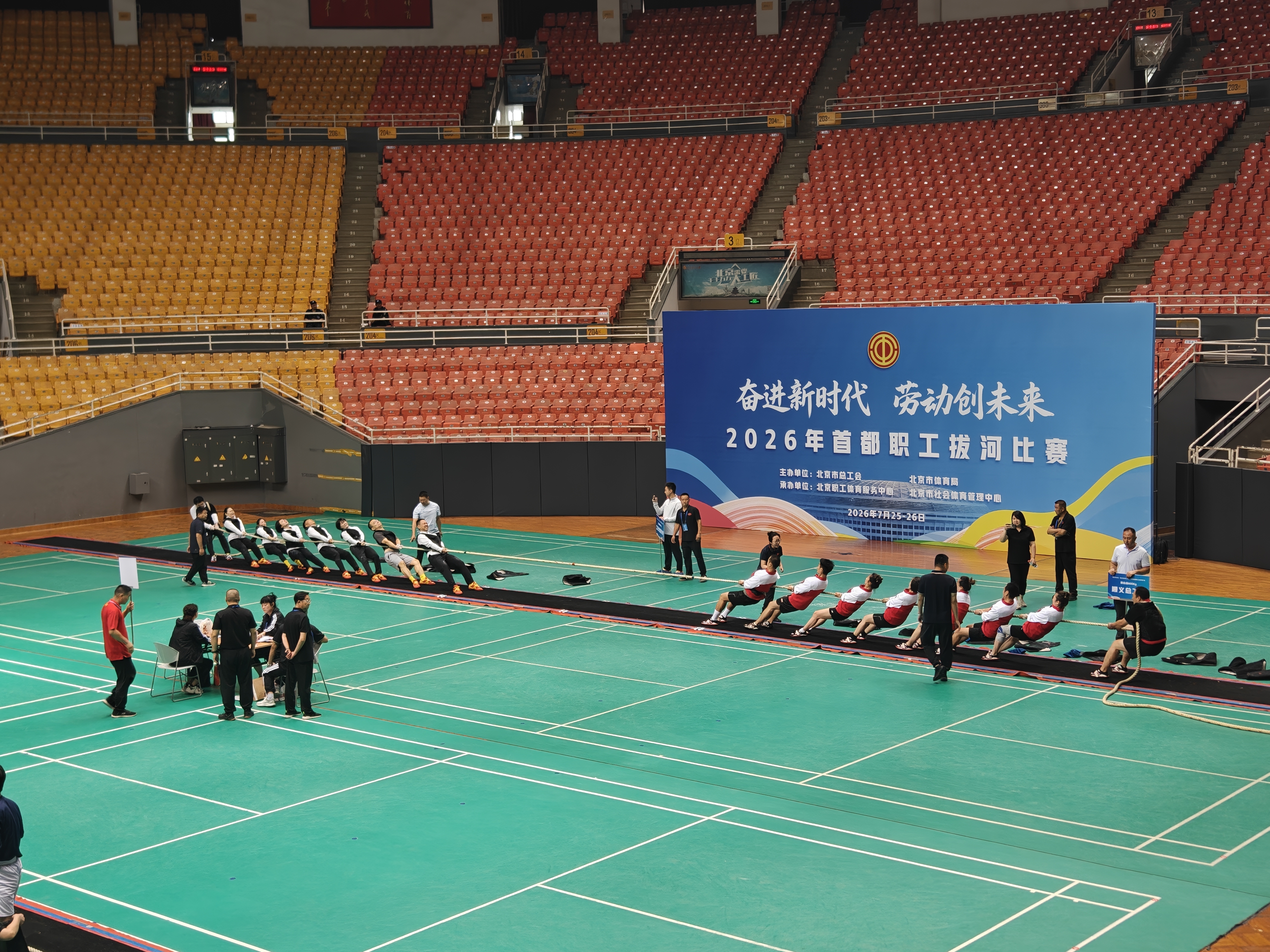 “奋进新时代 劳动创未来”2026年首都职工拔河比赛.jpg
